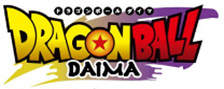 ドラゴンボールDAIMA