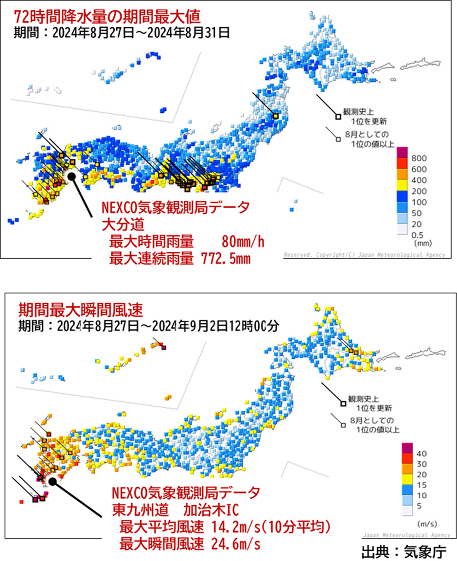 大雨状況