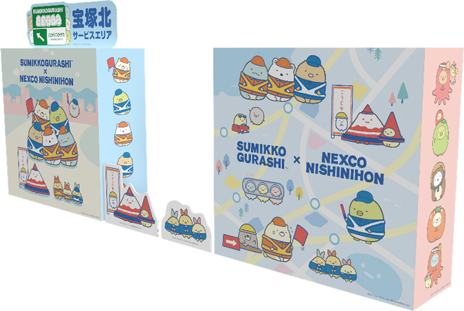 ネクすみっコキャンペーン