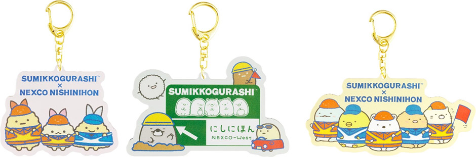 ネクすみっコキャンペーン