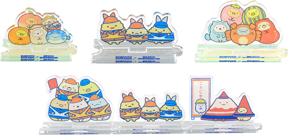 ネクすみっコキャンペーン