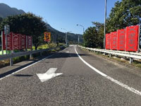 プレッシャーウォール