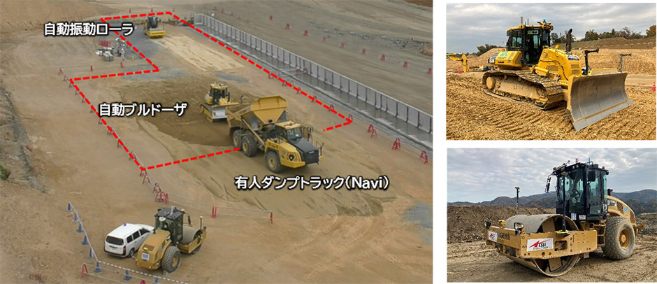 A⁴CSELによる盛土作業の自動化施工