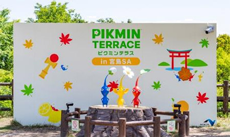 ピクミンテラスin宮島SA