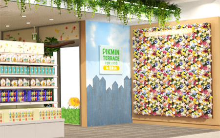 ピクミンテラスin宮島SA