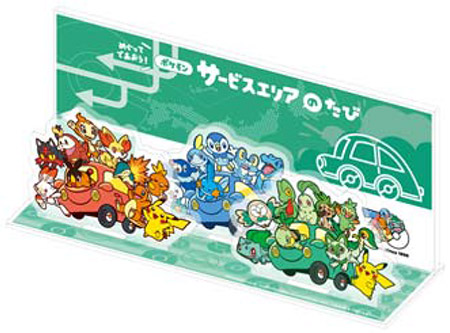 ポケモン30周年記念タイアップキャンペーン