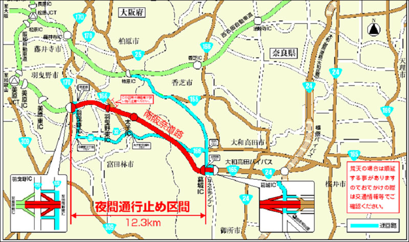 位置図・迂回路案内図