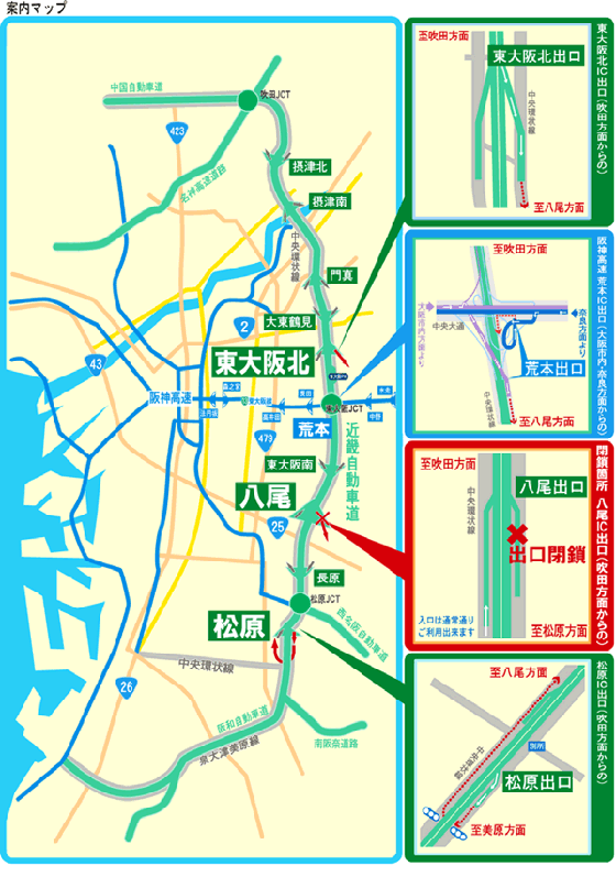 位置図・迂回路案内マップ
