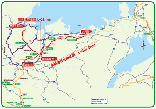平成20年6月9日(月)夜から13日(金)朝までの夜間通行止め区間