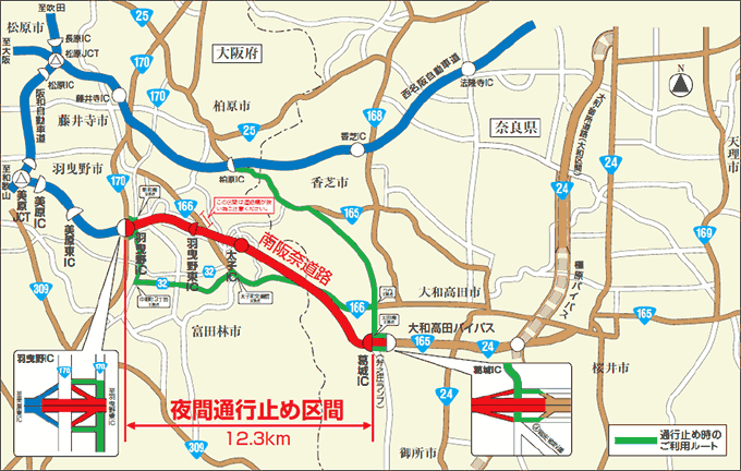 位置図・迂回路案内