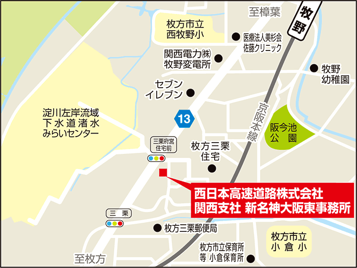 新名神大阪東事務所 新所在地 位置図