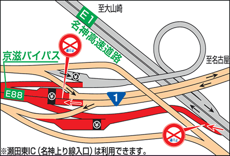 E1名神　瀬田東IC出口（下り線）