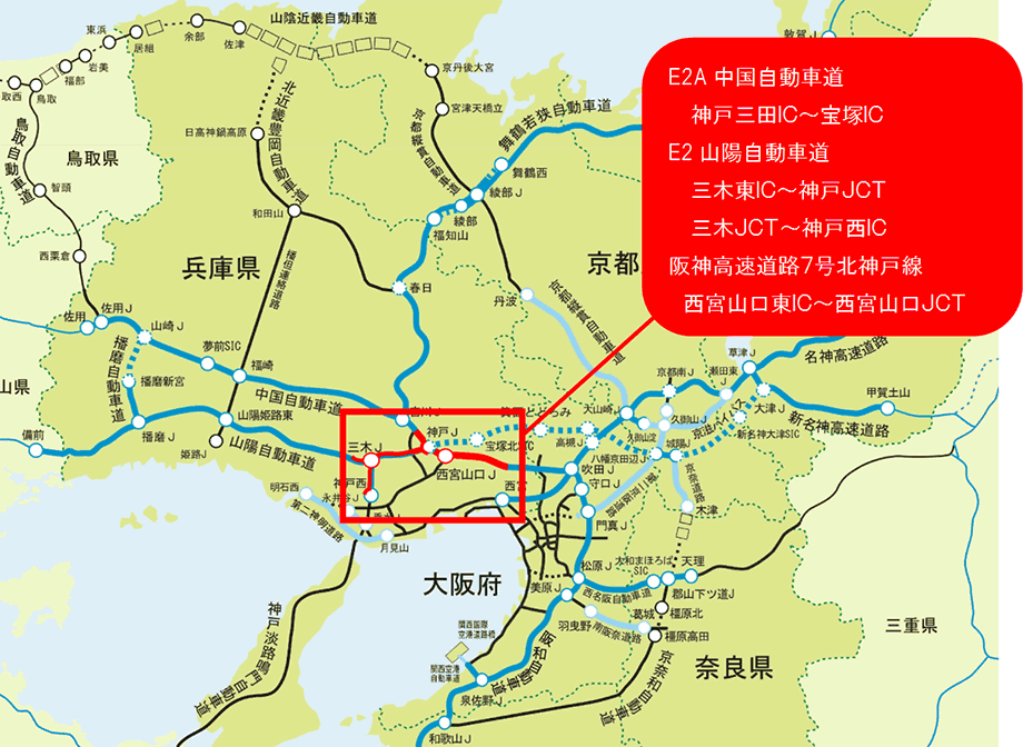 E2a中国自動車道 E2山陽自動車道夜間通行止めは12月5日 火曜 をもって終了しました Nexco 西日本 企業情報