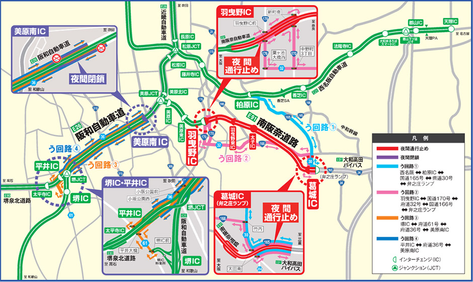 通行止め区間・迂回路図