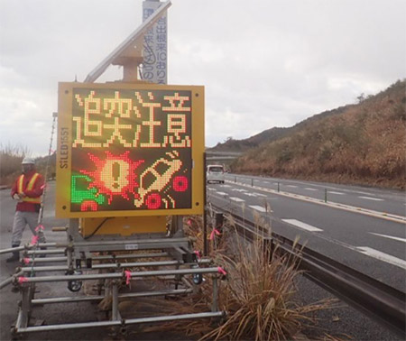 情報提供の強化