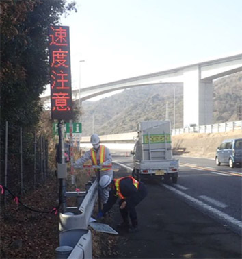 情報提供の強化