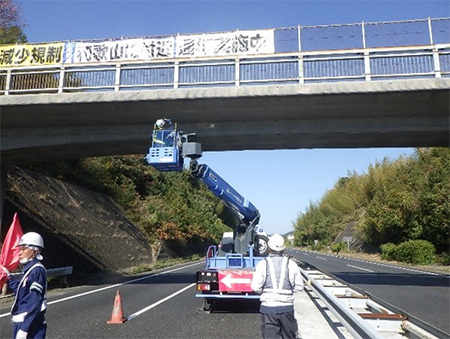 跨道橋点検状況（作業イメージ）