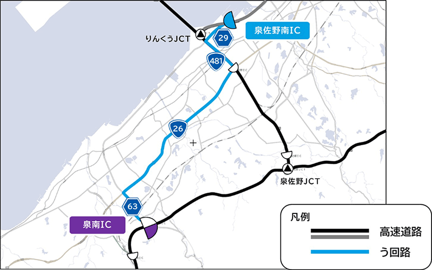 う回路案内