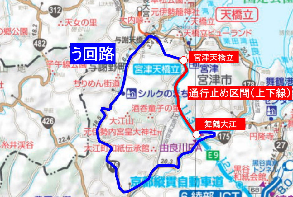 う回路案内