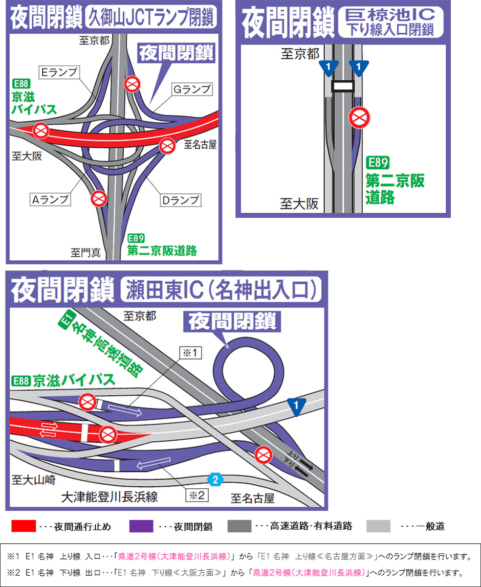 位置図