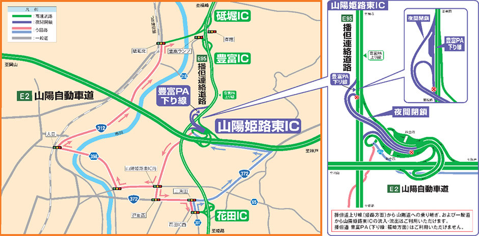 う回路案内