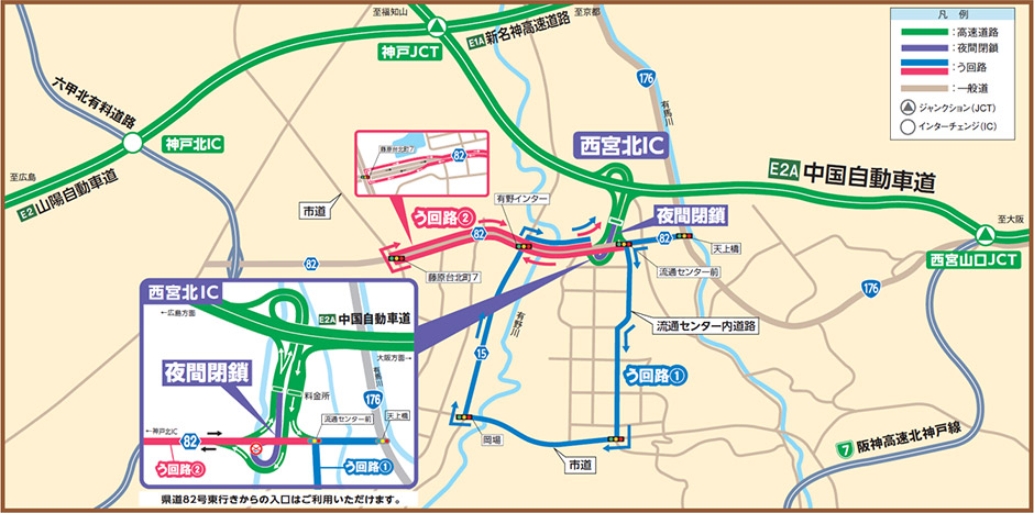 う回路