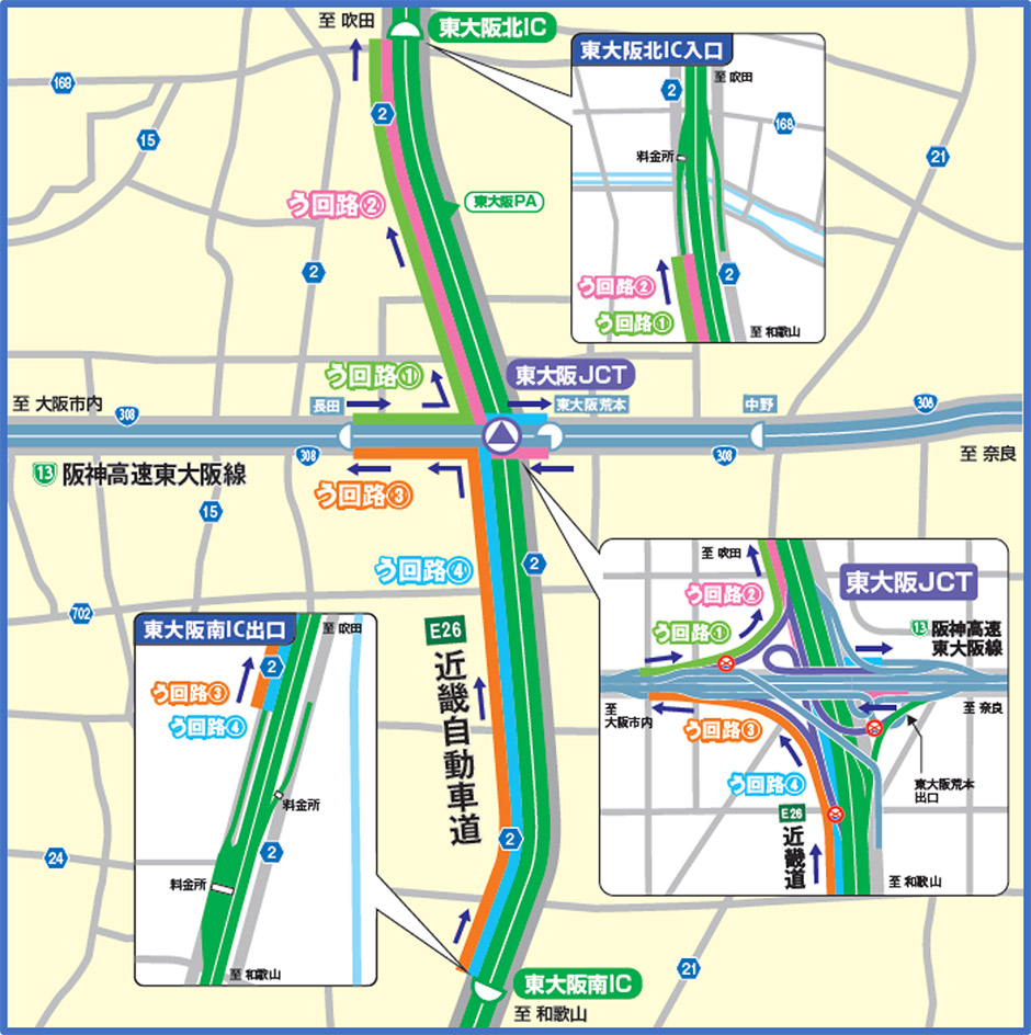 う回路案内