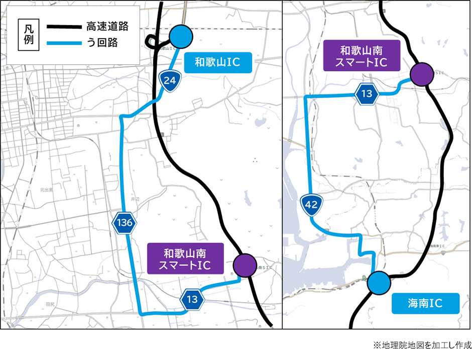 う回路案内