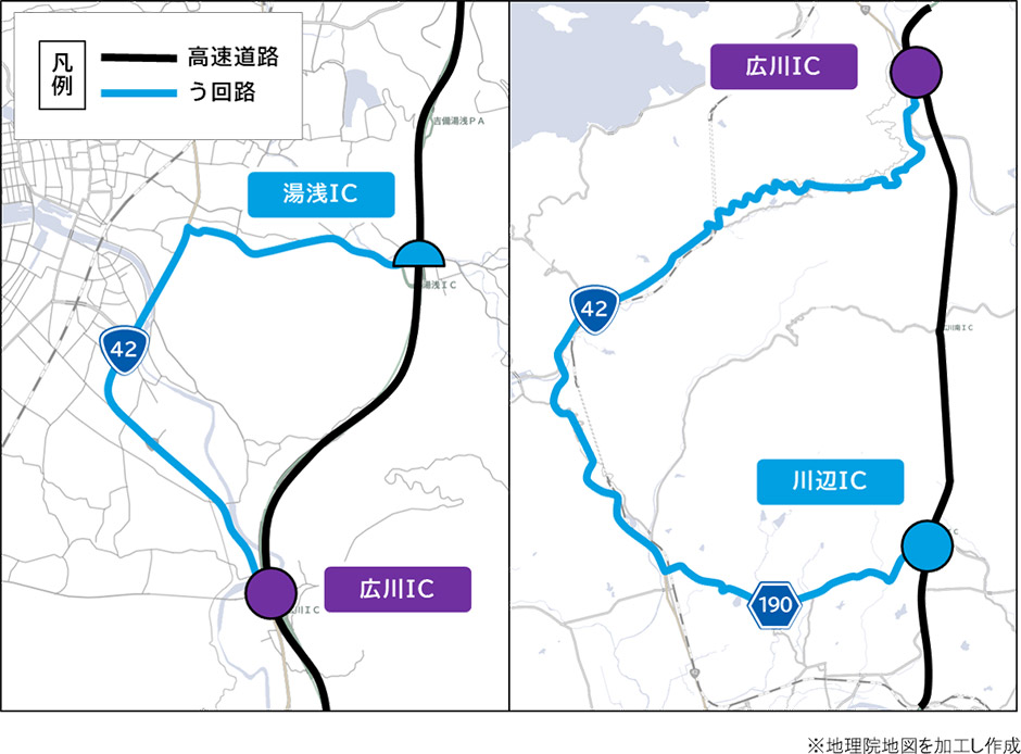 う回路案内