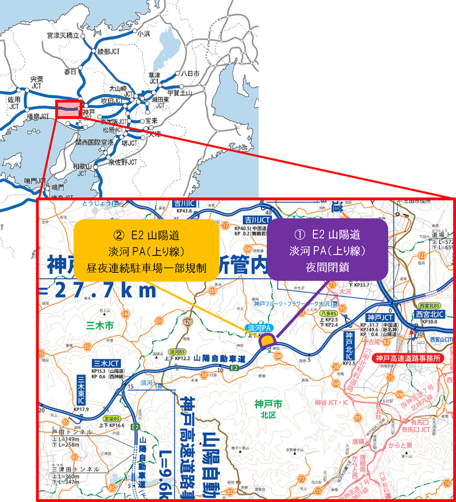 位置図