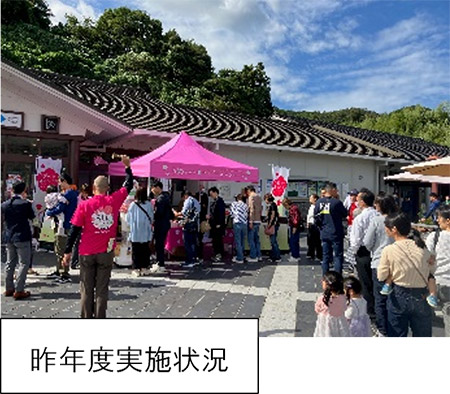 旅っチャイメージ