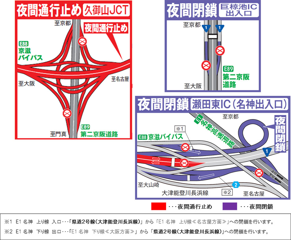 位置図