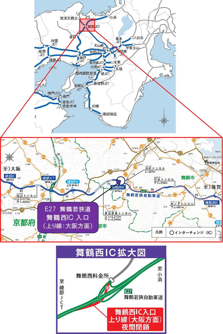 位置図