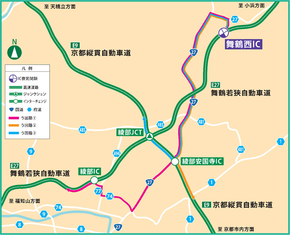 う回路案内