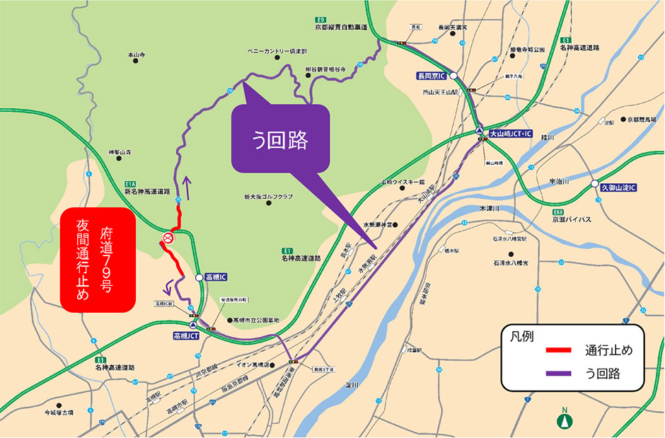 う回路案内