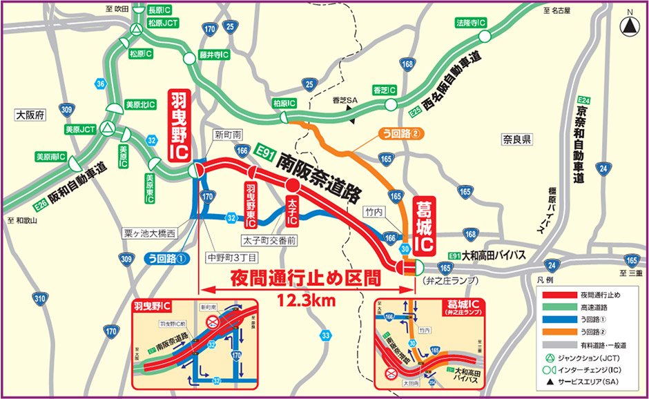 通行止め区間・迂回路図
