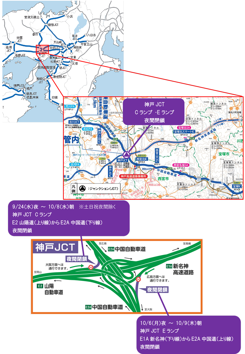 位置図