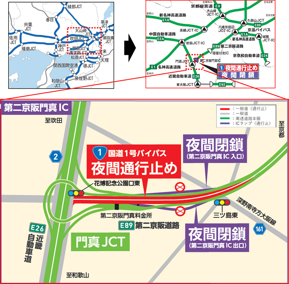 位置図