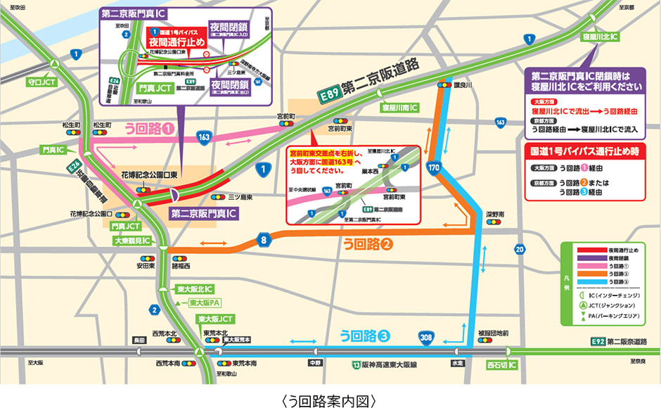 位置図