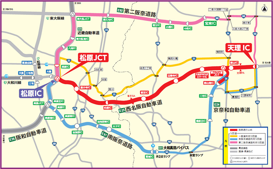 う回路案内