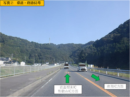 う回ルート写真