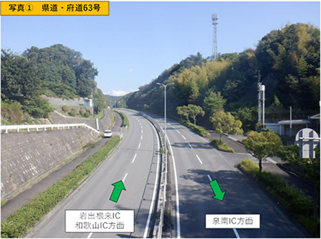 う回ルート写真