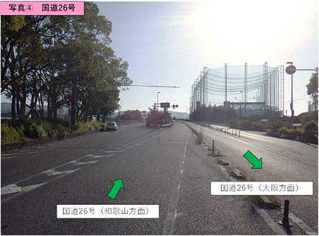 う回ルート写真