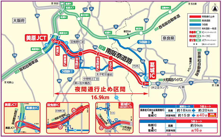 通行止め区間・迂回路図