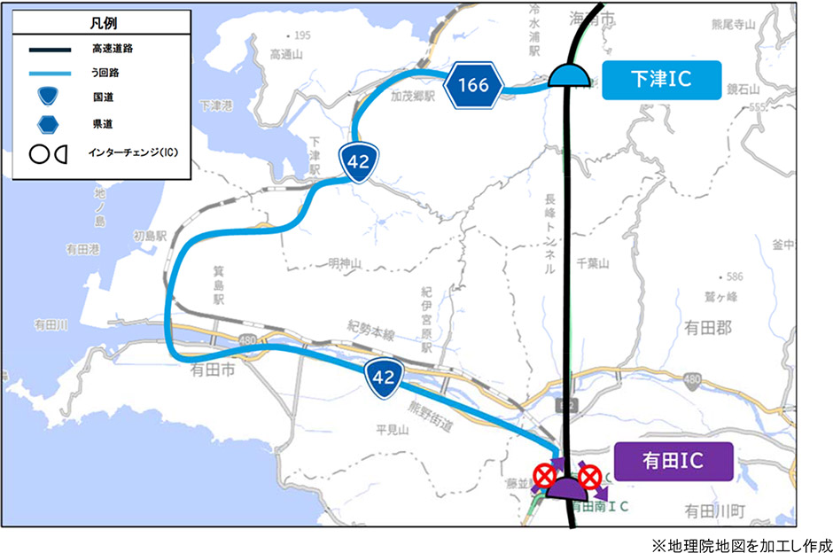 う回路案内