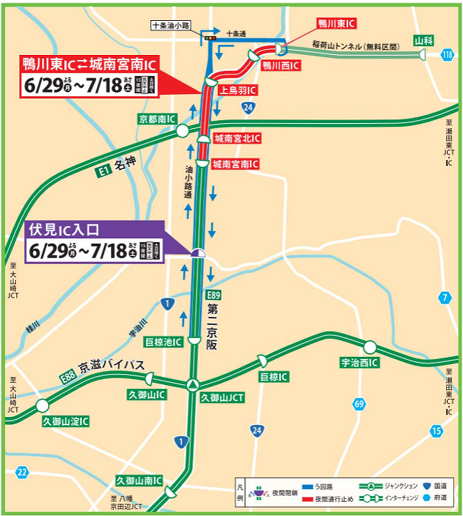 う回路案内