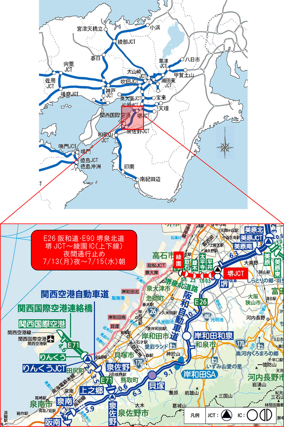 位置図