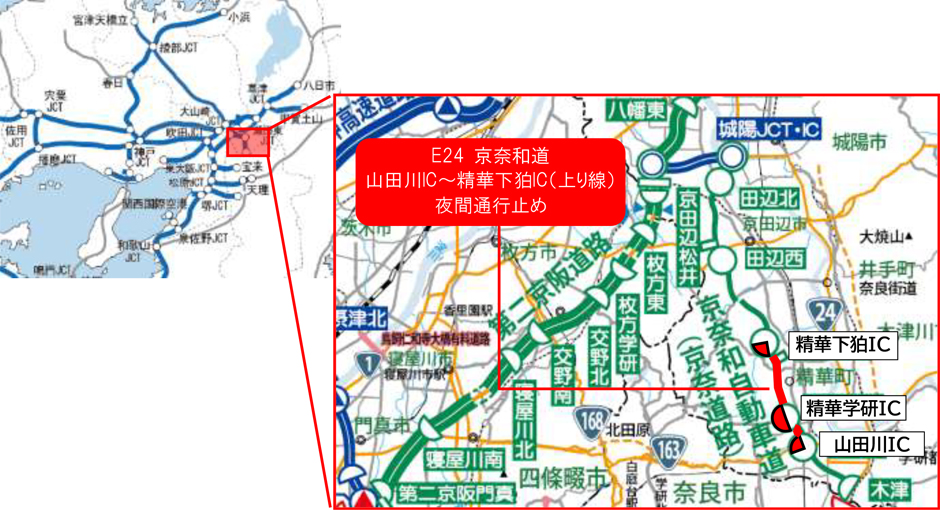位置図