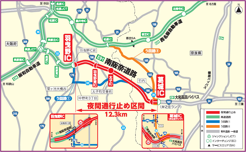 通行止め区間・迂回路図
