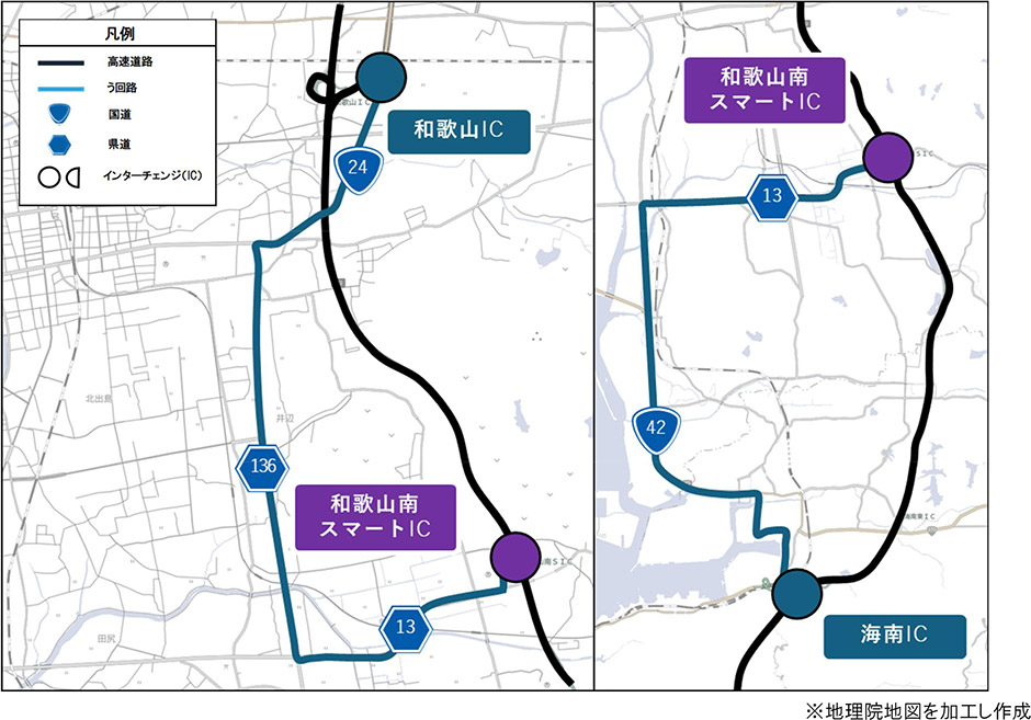う回路案内